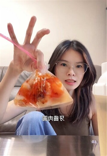 射手女 心機